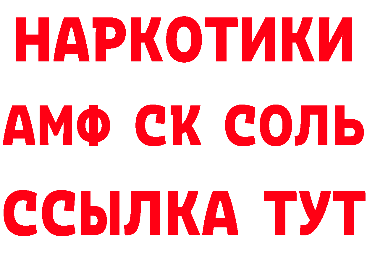 Где купить наркоту? это формула Бронницы