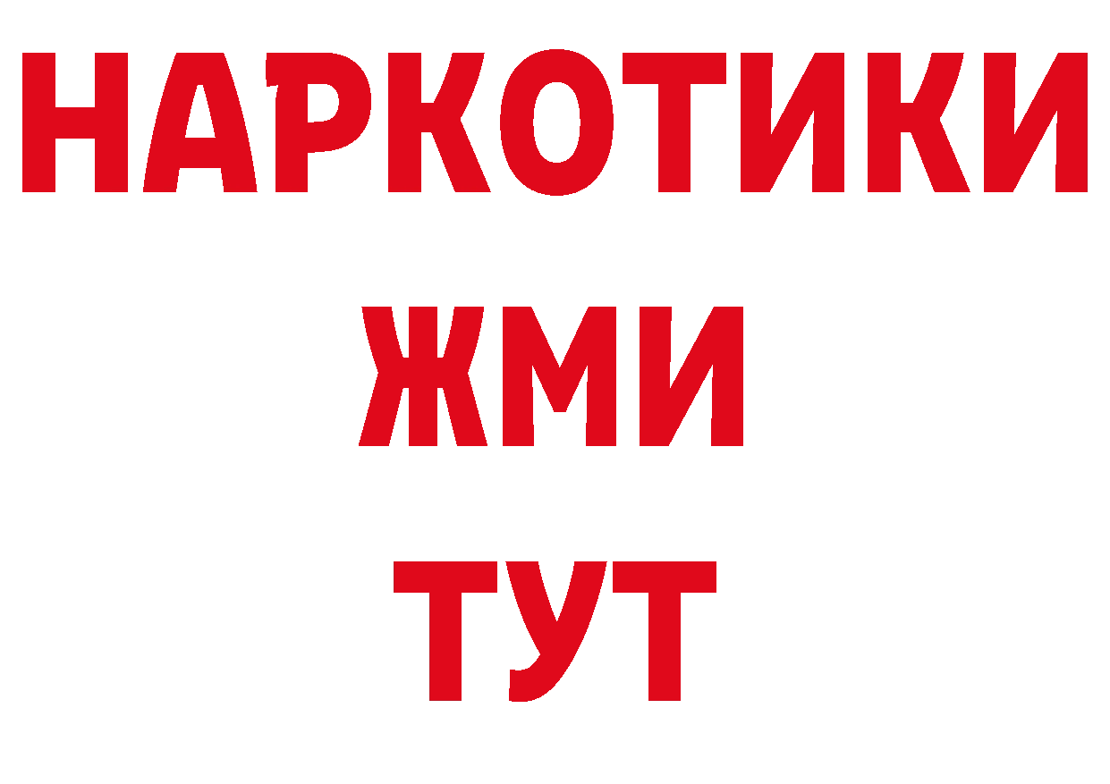 ТГК вейп с тгк зеркало площадка гидра Бронницы